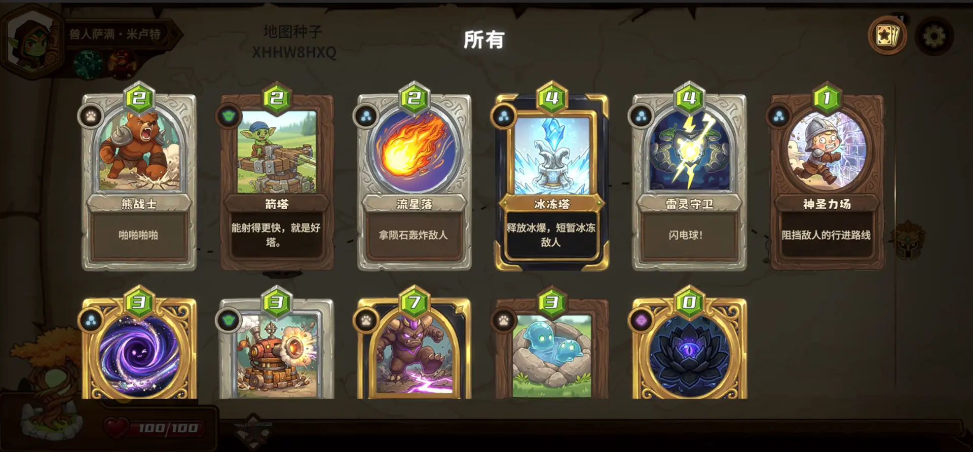 魔卡阵线图片
