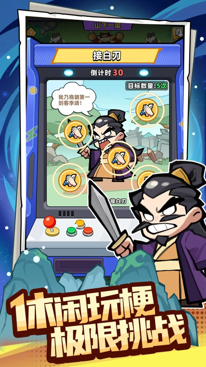 十万个冷笑话之异世界大冒险图片