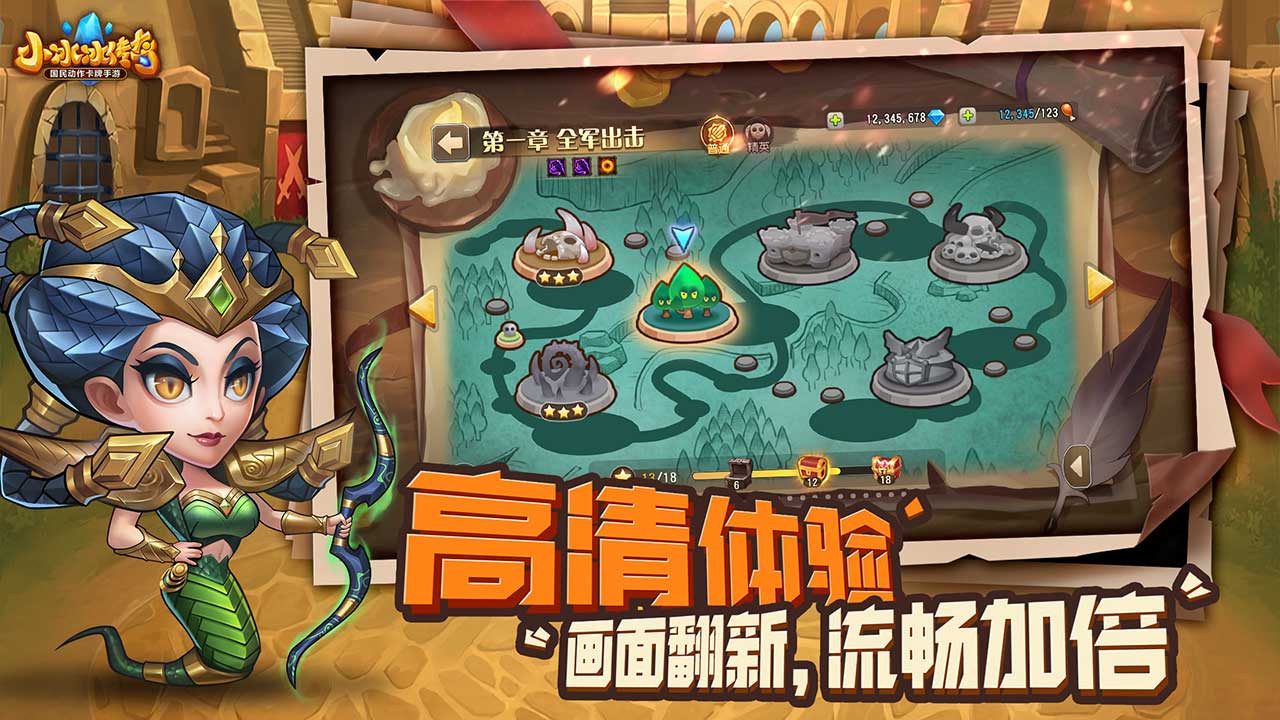 小冰冰传奇图片