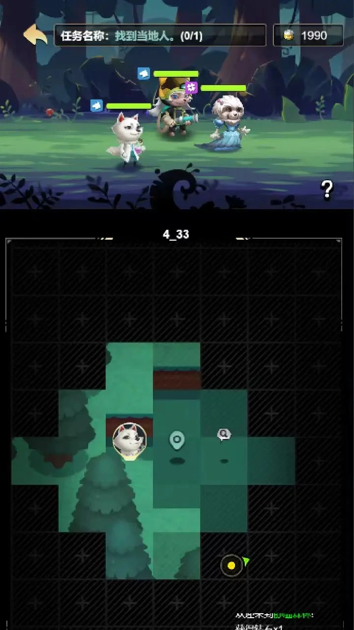 汪星大冒险图片