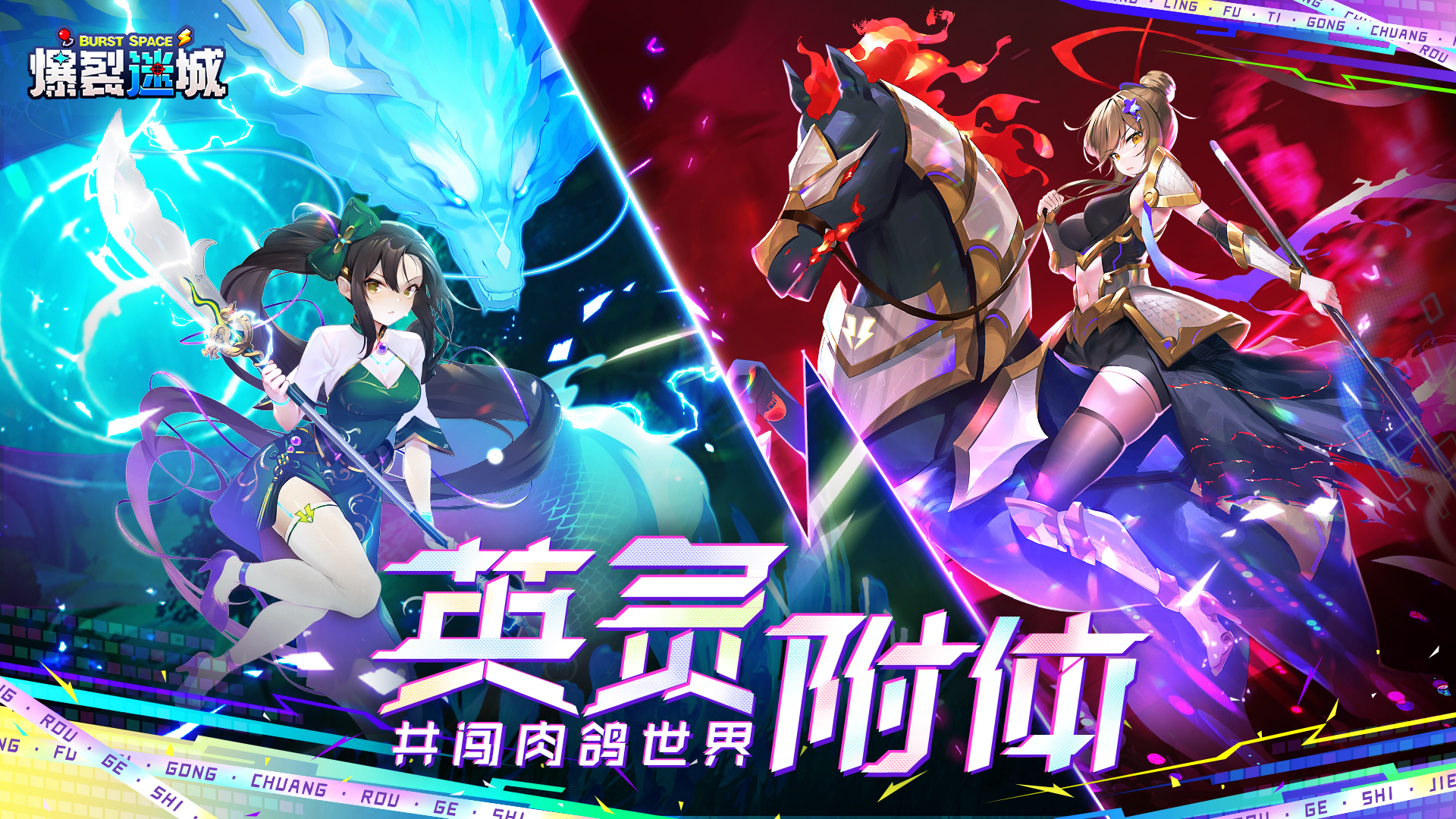 爆裂迷城怎么玩？爆裂迷城攻略有吗？如何模拟器上玩爆裂迷城？图片