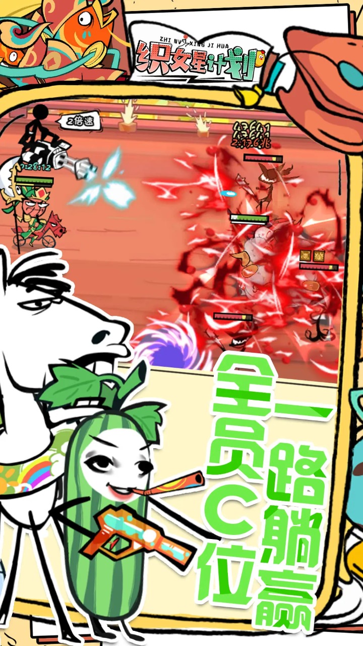 织女星计划模拟器哪个好用 织女星计划模拟器推荐下载图片_10