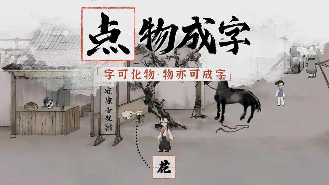 夢(mèng)蝶圖片_2