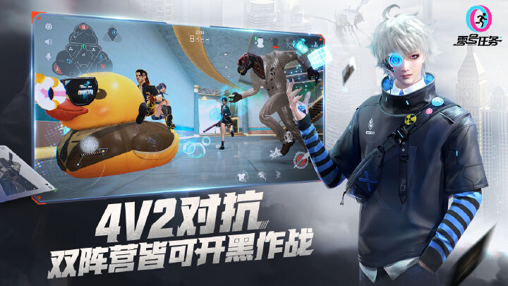 零号任务图片