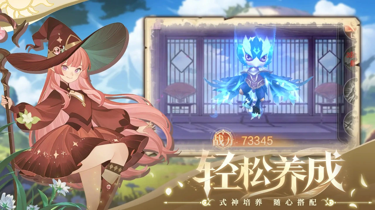 精灵战记图片