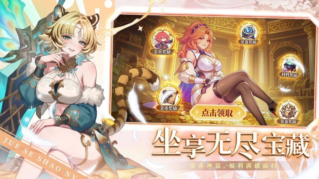 魔力弹神图片