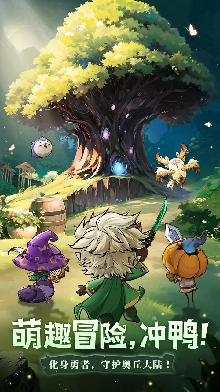 奥丘：树海之下怎么玩？奥丘：树海之下攻略有吗？如何模拟器上玩奥丘：树海之下？图片