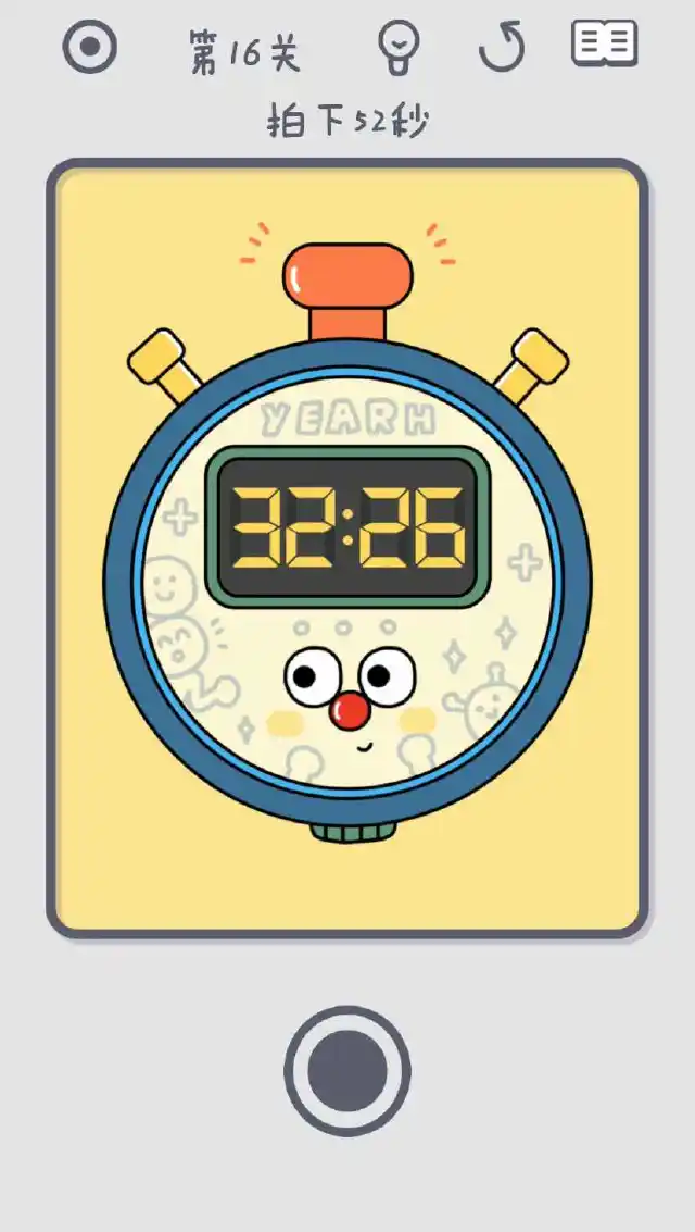 咔嚓一下电脑版下载教程 怎么在电脑上玩咔嚓一下图片