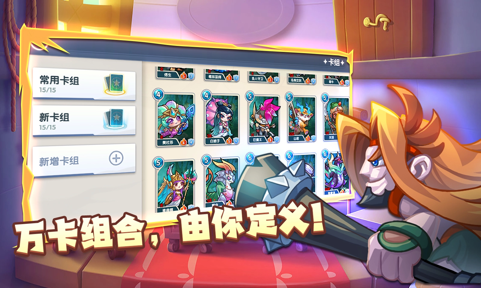 万卡奇兵图片