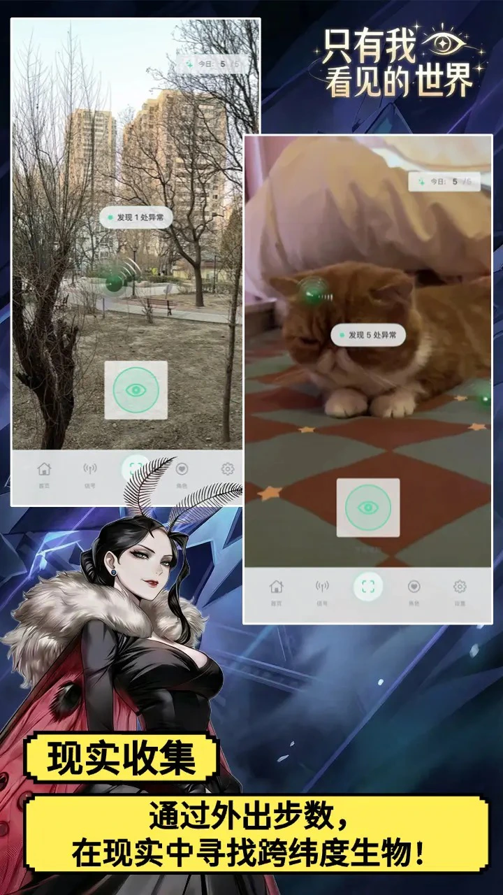 只有我看见的世界兑换码礼包大全2026 只有我看见的世界最新可用兑换码CDK合集图片