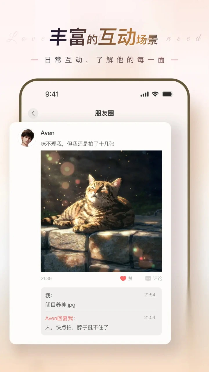EVE图片