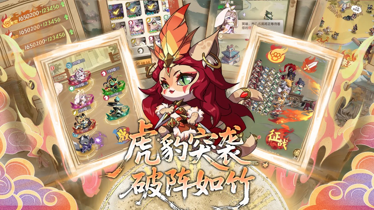 苍空物语模拟器哪个好用 苍空物语模拟器推荐下载图片_10