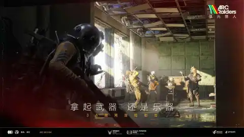 弧光猎人（电脑版）图片_4