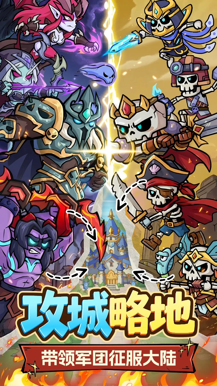 王座守护者图片