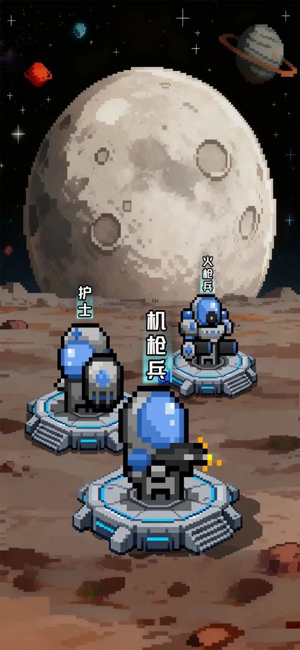 星球争霸图片