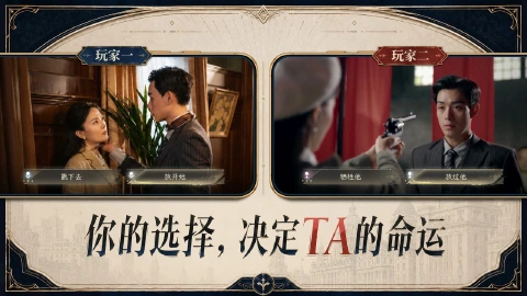 新世界：暗影成双图片_3