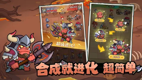 黎明特攻图片_5