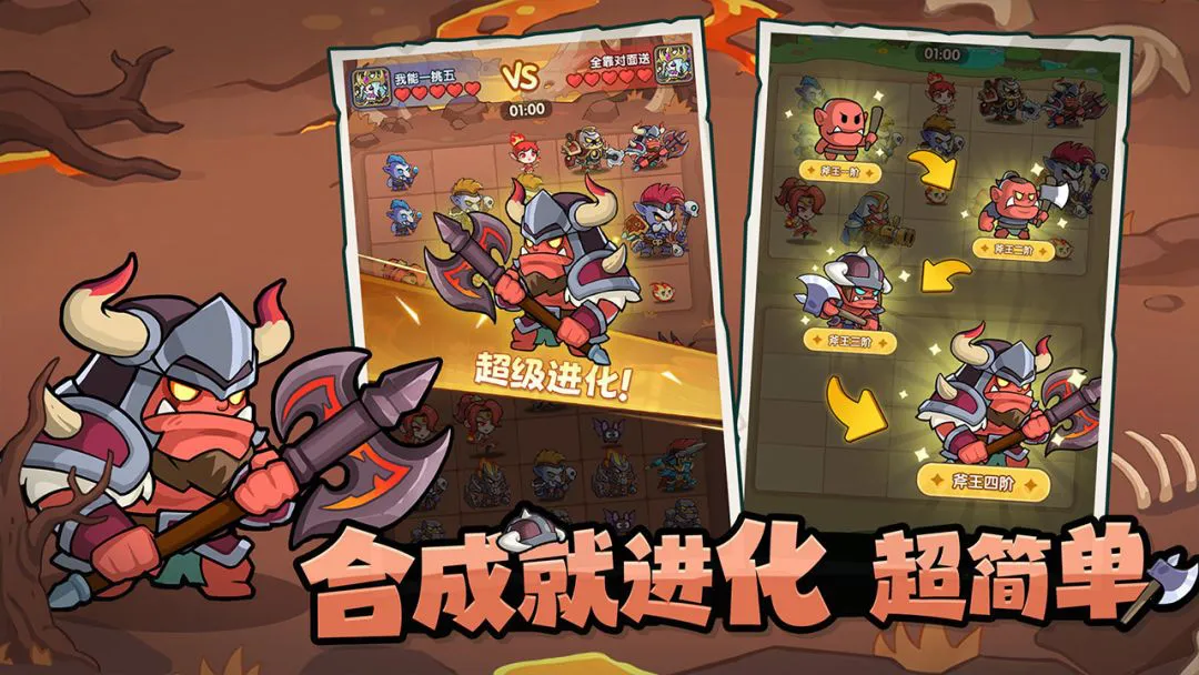 黎明特攻图片
