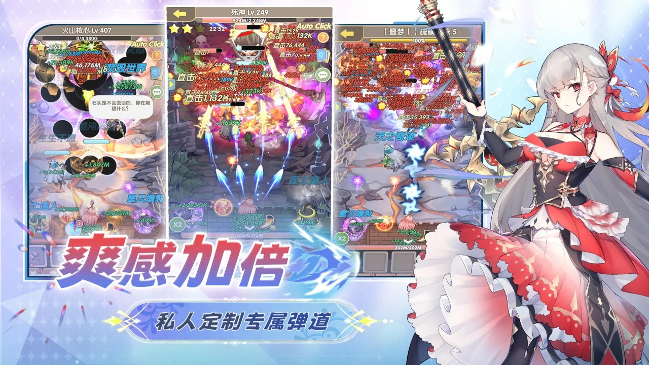 最强弓箭手图片