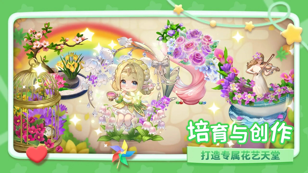 幸福甜品屋图片