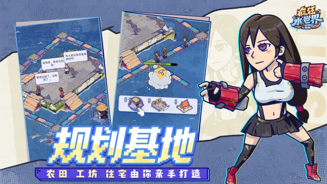 疯狂水世界兑换码礼包大全2025 疯狂水世界最新可用兑换码CDK合集图片