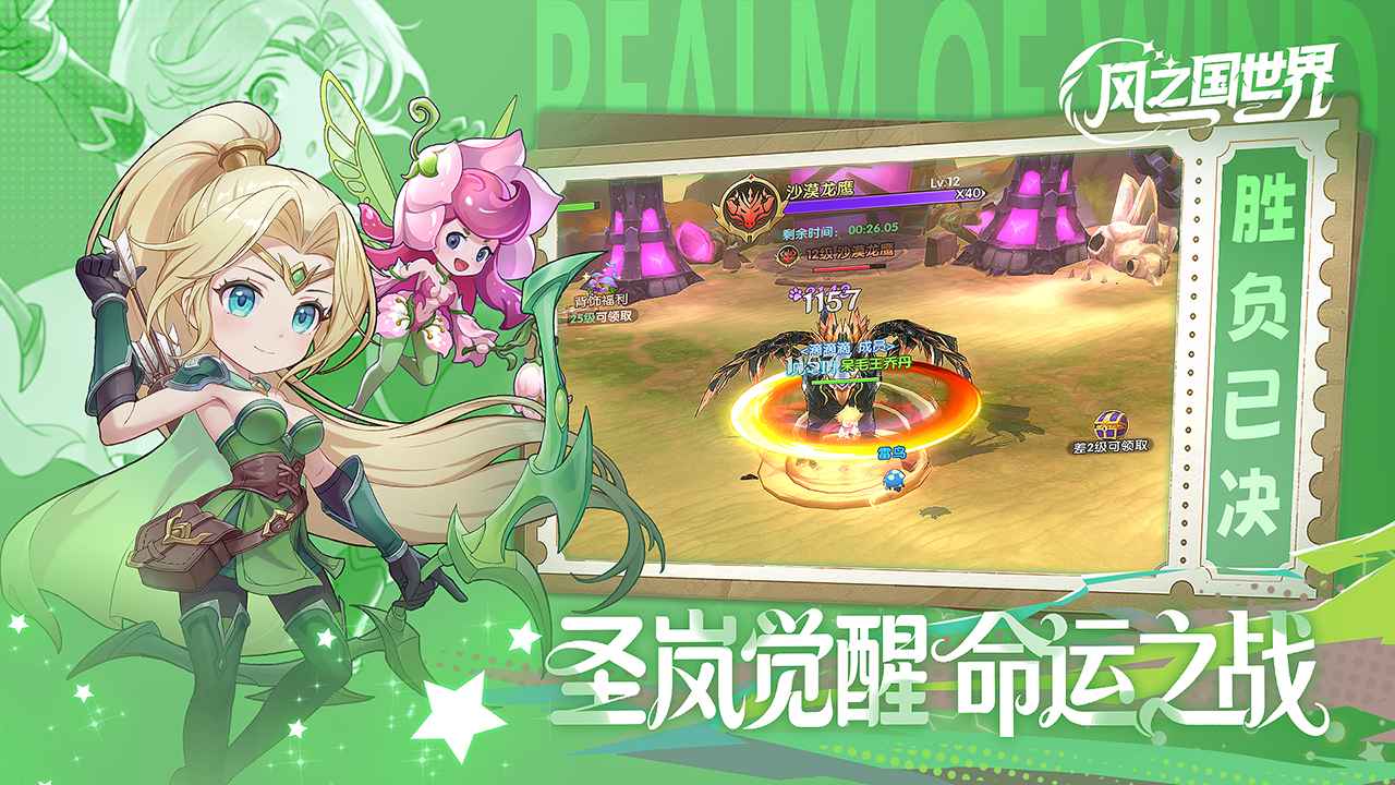 风之国世界模拟器哪个好用 风之国世界模拟器推荐下载图片_7