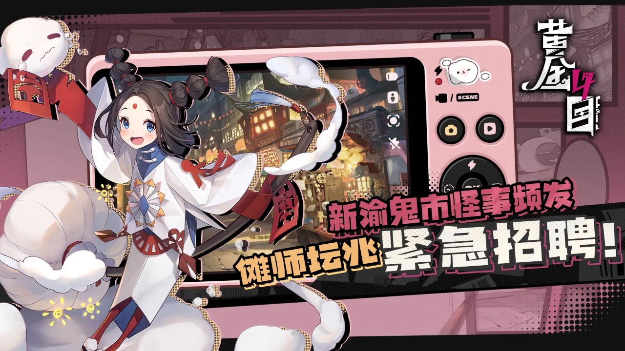 黄金四目电脑版怎么玩-模拟器多开及按键设置教程图片