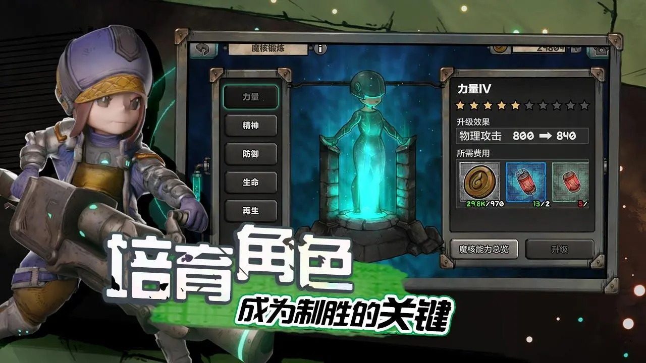 阿比斯少年冒險團失效圖片_3
