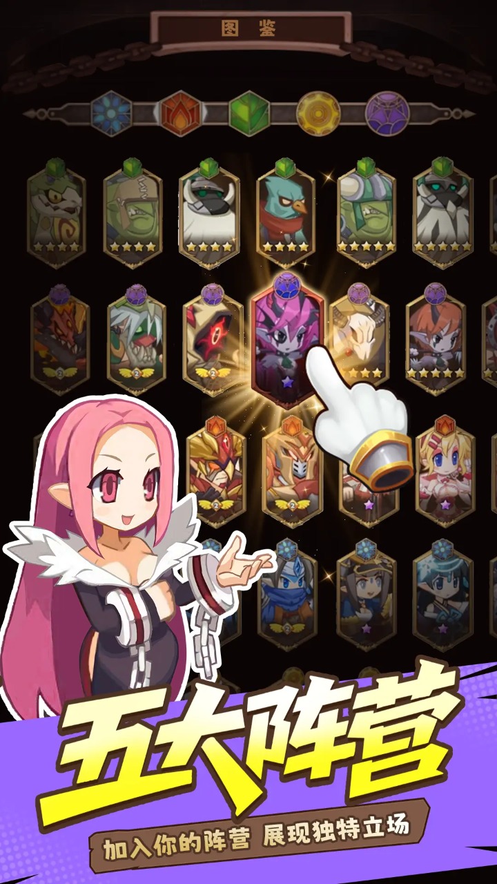 天之命模拟器哪个好用 天之命模拟器推荐下载图片_7