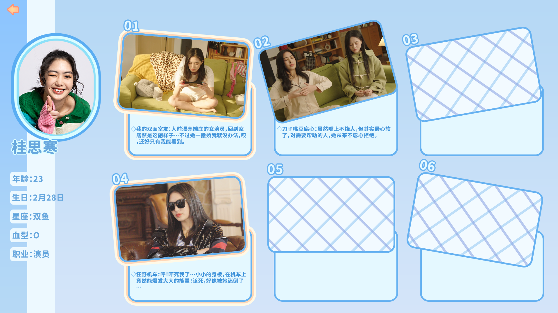 都要！小孩子才做选择！图片