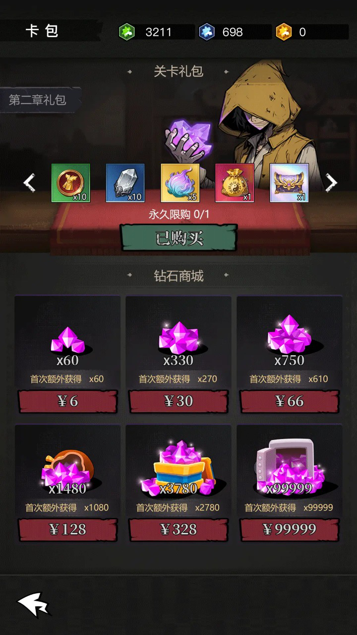 你的造化来了模拟器哪个好用 你的造化来了模拟器推荐下载图片