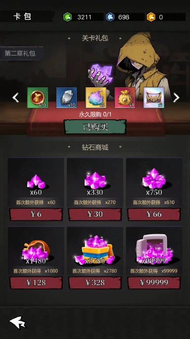 你的造化来了模拟器哪个好用 你的造化来了模拟器推荐下载图片