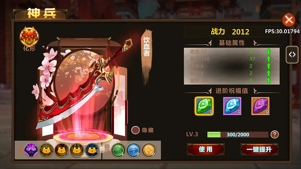 不思议江湖图片