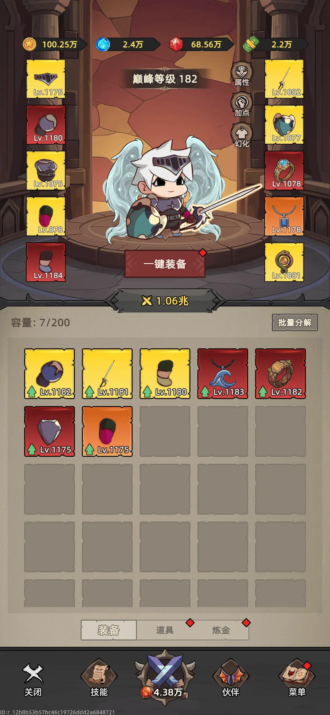 我嘎嘎乱杀图片