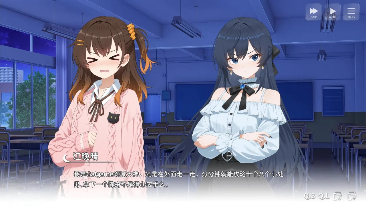 想成为Galgame领域大神!!!图片