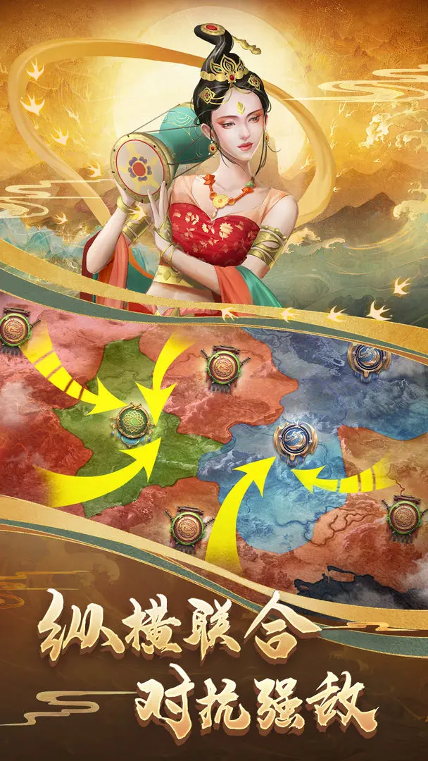 列王的纷争图片