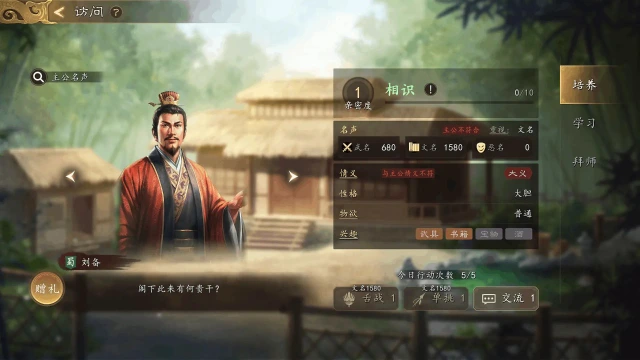 代号：三王图片_5