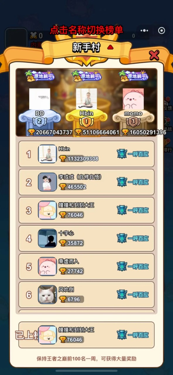 异境牌师模拟器哪个好用 异境牌师模拟器推荐下载图片_10