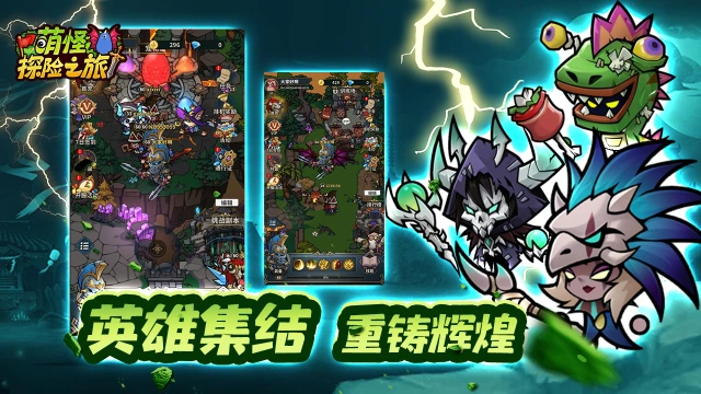 萌怪探险之旅模拟器哪个好用 萌怪探险之旅模拟器推荐下载图片