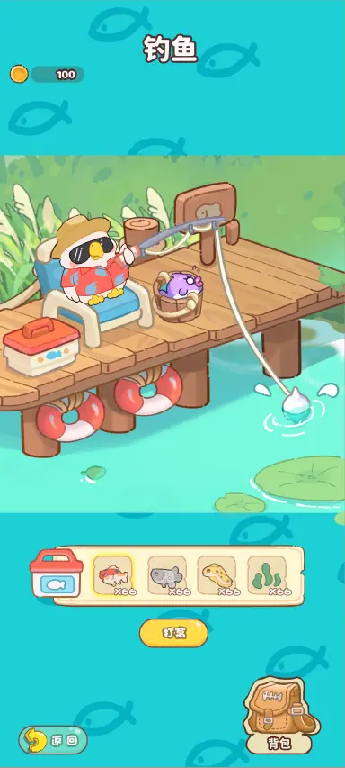 海底世界搬回家预约下载方式介绍 海底世界搬回家在哪里预约下载图片