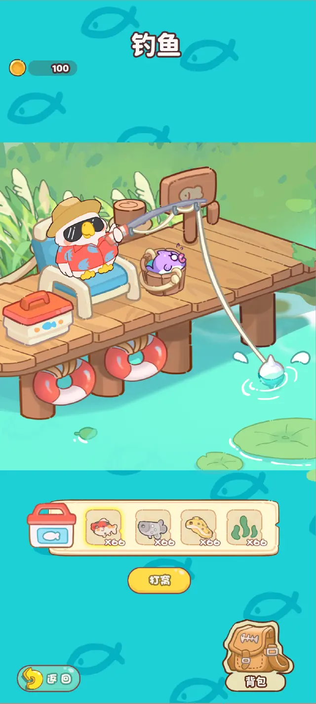 海底世界搬回家电脑版下载教程 怎么在电脑上玩海底世界搬回家图片