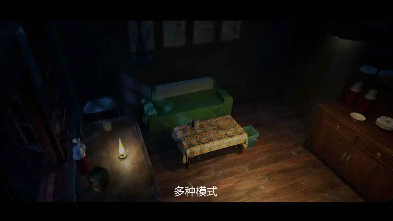 人魅图片