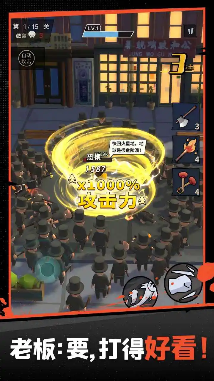 功夫奇遇记图片