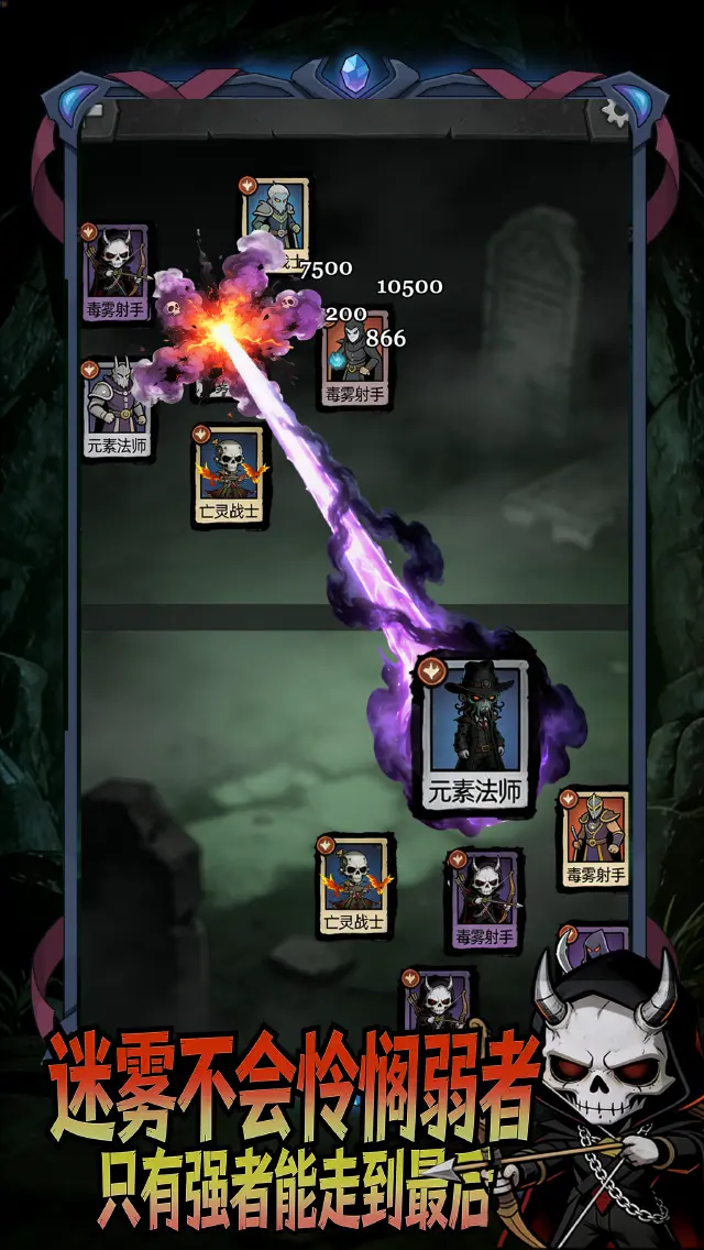 无限试炼电脑版下载教程 怎么在电脑上玩无限试炼图片