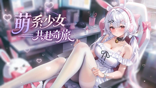 星空物语兑换码礼包大全2026 星空物语最新可用兑换码CDK合集图片