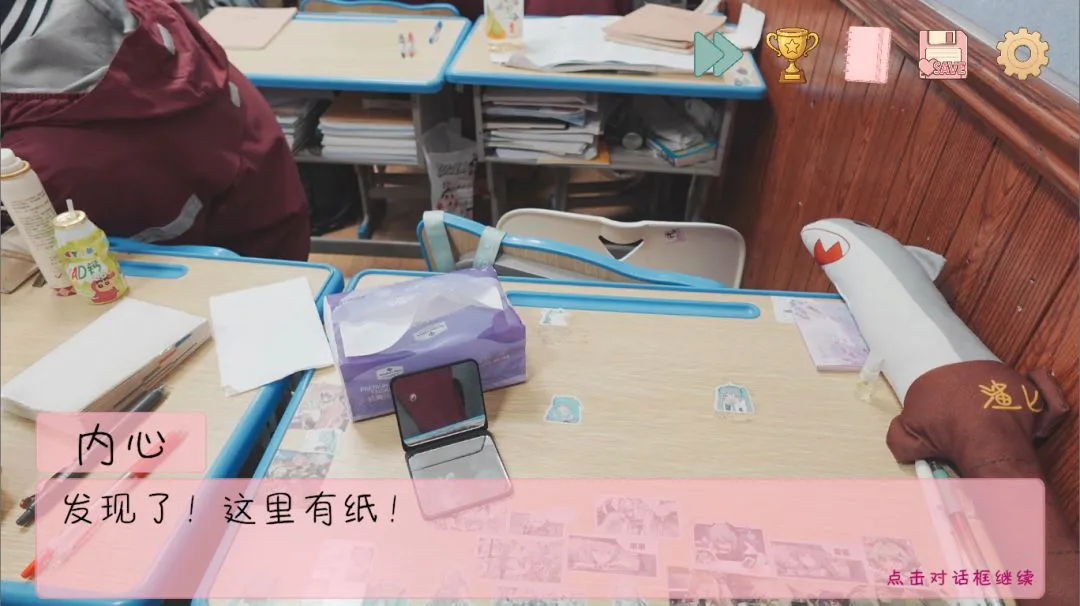 完蛋！我被男同学包围了图片