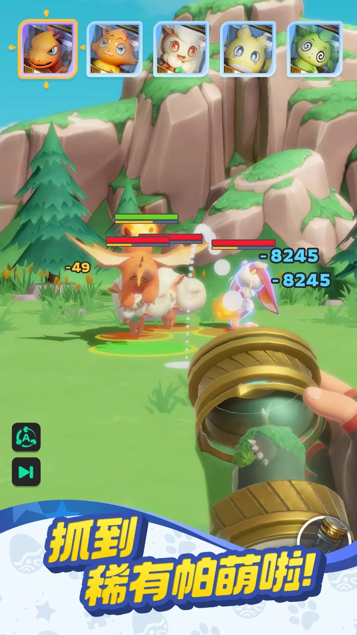 帕萌战斗日记图片_5