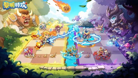 黎明特攻图片_1