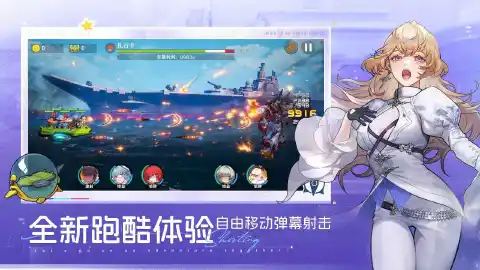 星海归旅人图片_4