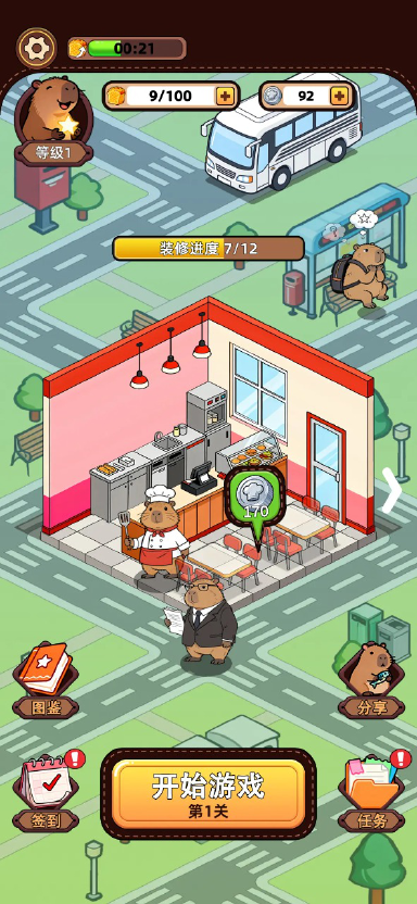 悠闲消除吧模拟器哪个好用 悠闲消除吧模拟器推荐下载图片